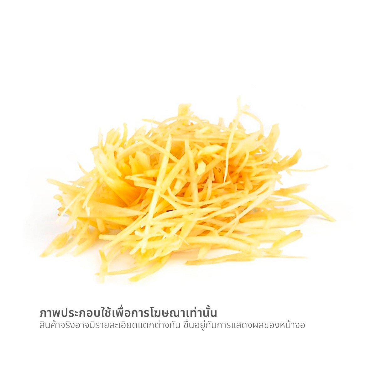 ขิงซอย 80 ก._1