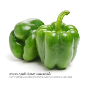 วี อาร์ เฟร็ช พริกหวาน สีเขียว 120 ก.