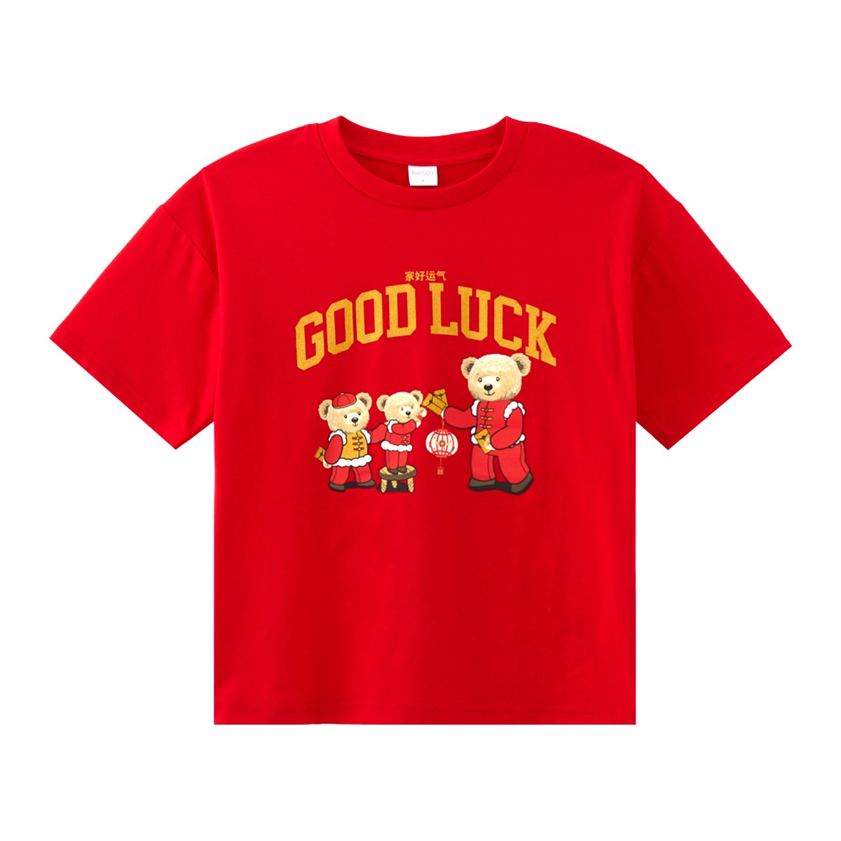 เบสิโค เสื้อตรุษจีนเด็กชาย รุ่น FSWB2412LB045 สีแดง