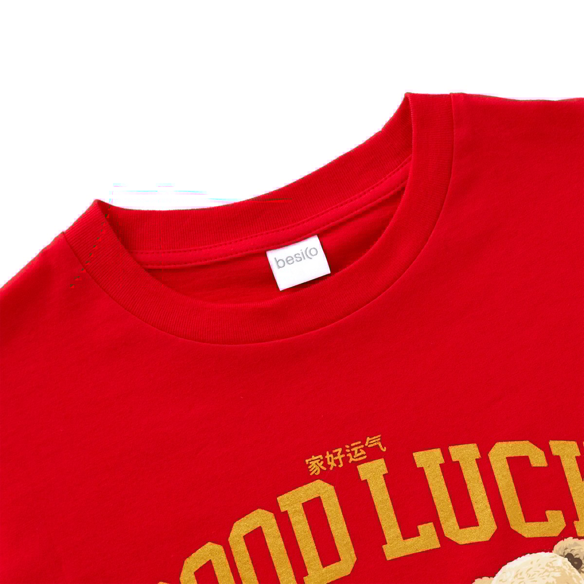 เบสิโค เสื้อตรุษจีนเด็กชาย รุ่น FSWB2412LB045 สีแดง_2
