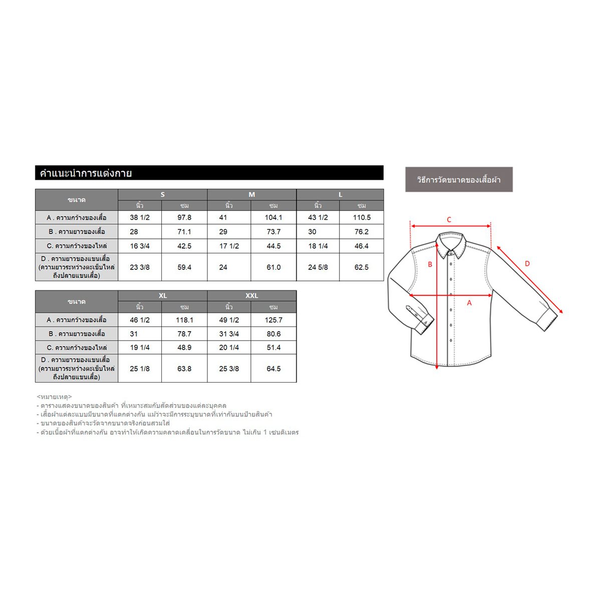 เบสิโค เสื้อเชิ้ตแขนยาว สำหรับผู้ชาย รุ่น FTYN25Q4MM006 สีขาว_3