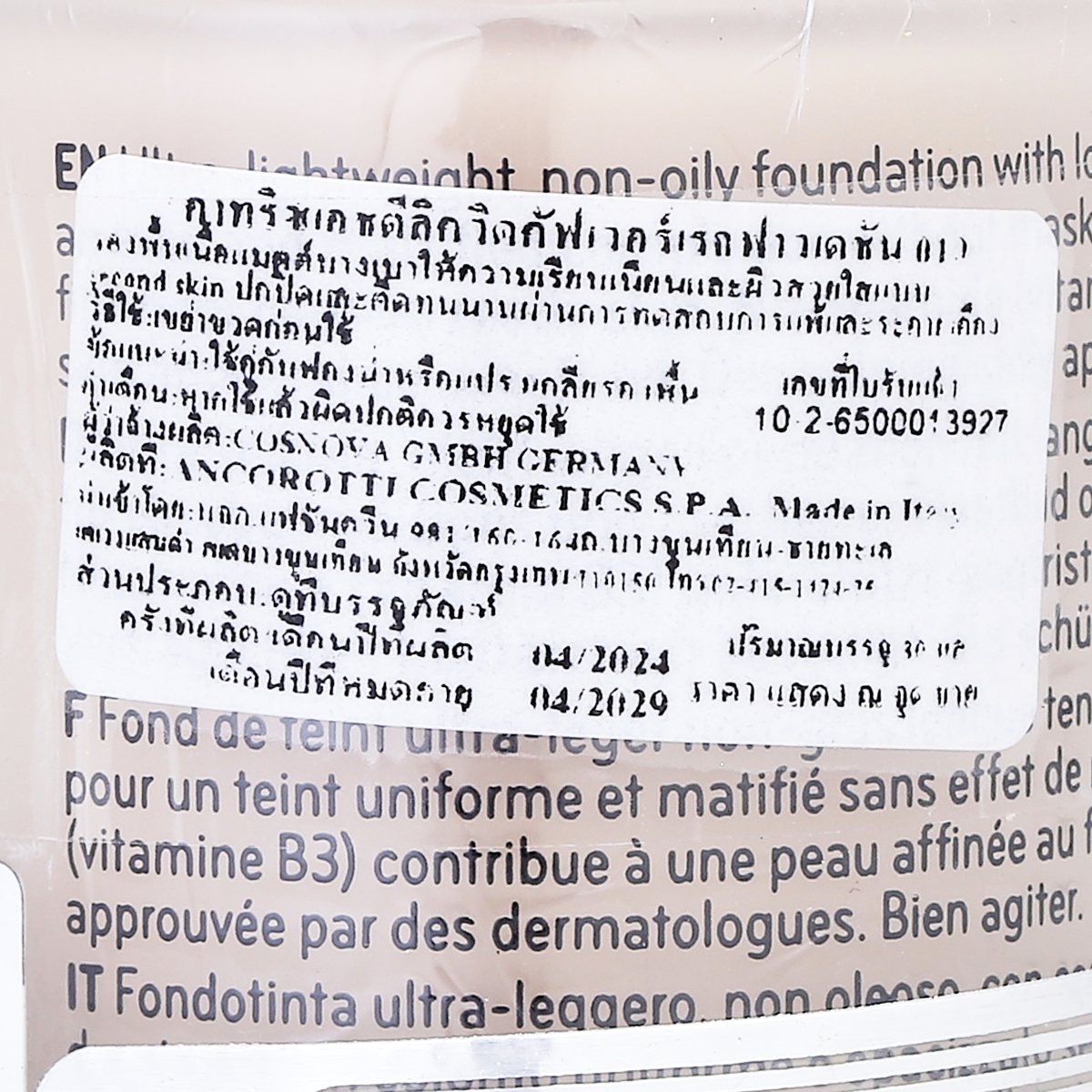 คาทริซ เอชดี ลิควิด คัฟเวอร์เรจ ฟาวเดชั่น 30 มล. สี 010_2