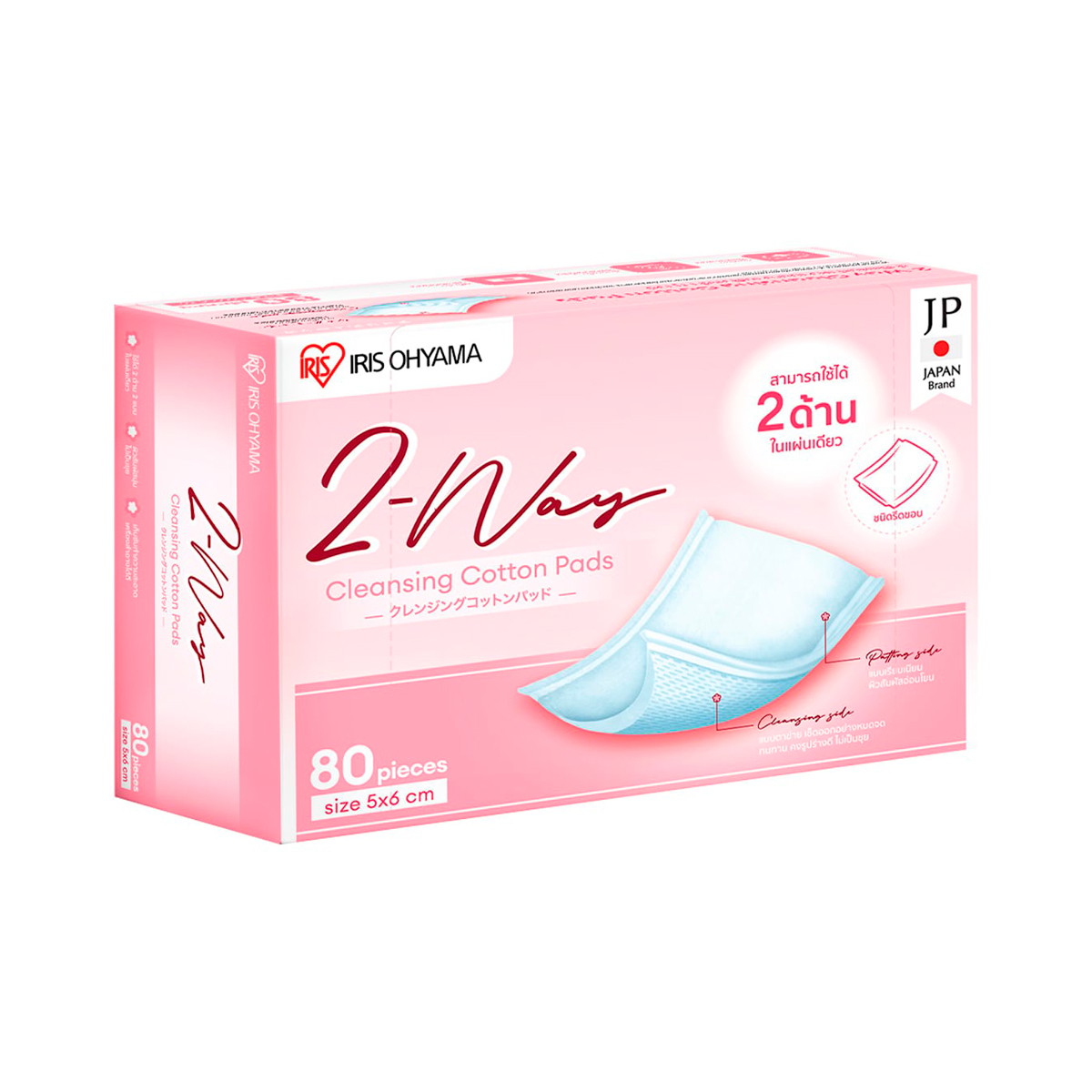 ไอริส สำลีแผ่นเช็ดผิวหน้าทูเวย์ 80 แผ่น_1
