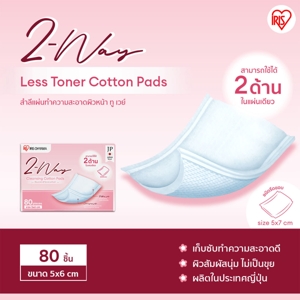 ไอริส สำลีแผ่นเช็ดผิวหน้าทูเวย์ 80 แผ่น_thumbnail_4