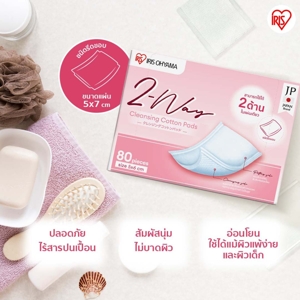 ไอริส สำลีแผ่นเช็ดผิวหน้าทูเวย์ 80 แผ่น_thumbnail_7