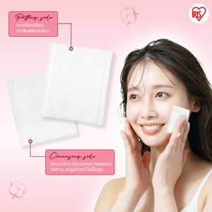 ไอริส สำลีแผ่นเช็ดผิวหน้าทูเวย์ 80 แผ่น_thumbnail_8