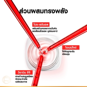 ลอรีอัล ปารีส รีไวทัลลิฟท์ แอดวานซ์ แอนตี้-ริงเคิล เฟิร์มมิ่ง ไนท์ ครีม 50 มล._thumbnail_4