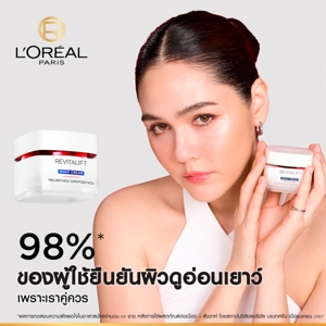 ลอรีอัล ปารีส รีไวทัลลิฟท์ แอดวานซ์ แอนตี้-ริงเคิล เฟิร์มมิ่ง ไนท์ ครีม 50 มล._thumbnail_6
