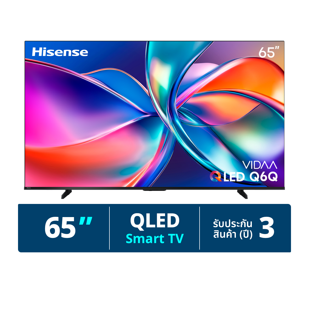 ไฮเซ่นส์ สมาร์ททีวี QLED 4K VIDAA รุ่น 65Q6Q ขนาด 65 นิ้ว สีดำ
