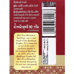 เฮอร์ชีส์ ช็อกโกแลต ครีมมี่ มิลค์ 90 ก._thumbnail_2