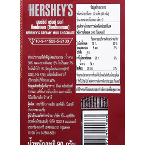 เฮอร์ชีส์ ช็อกโกแลต ครีมมี่ มิลค์ 90 ก._thumbnail_3