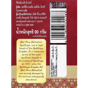 เฮอร์ชีส์ ช็อกโกแลต ครีมมี่ มิลค์ 90 ก._thumbnail_4