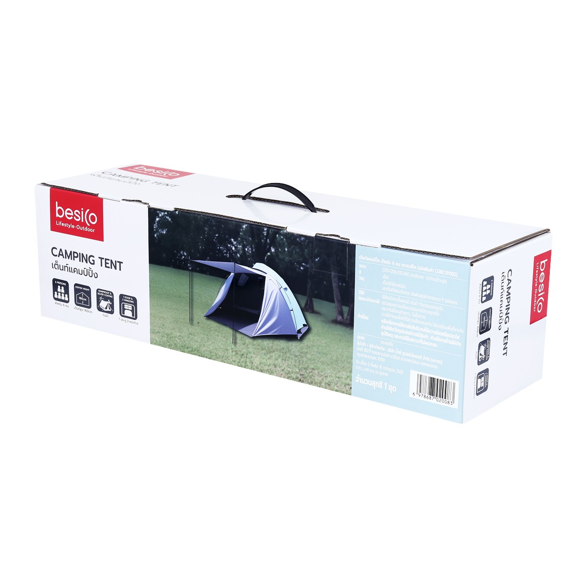 เบสิโค เต็นท์แคมป์ปิ้งสำหรับ 6 คน รุ่น CGBC31110G สีเขียว_4