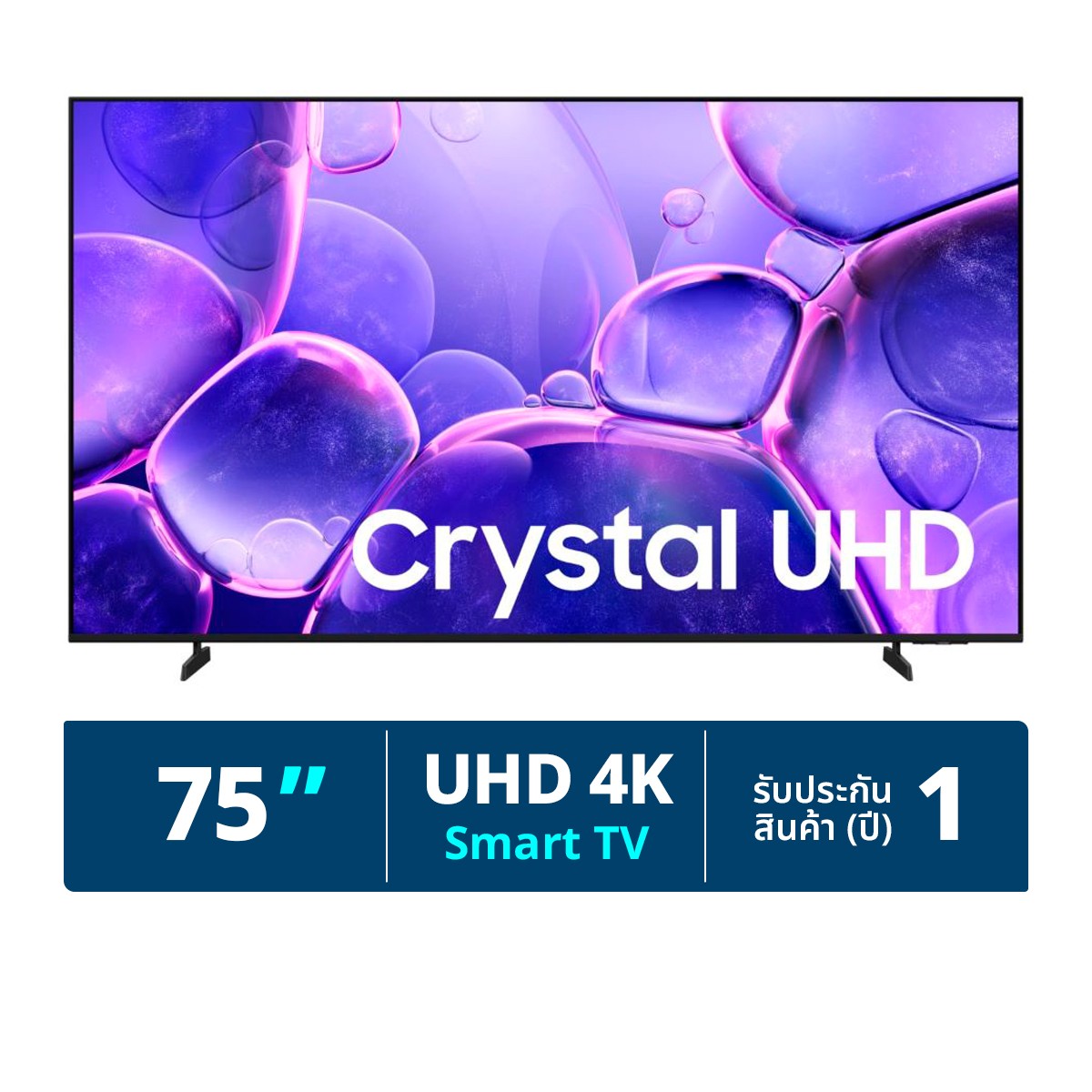 ซัมซุง ทีวี Crystal UHD รุ่น UA75UE800FKXXT ขนาด 75 นิ้ว สีดำ