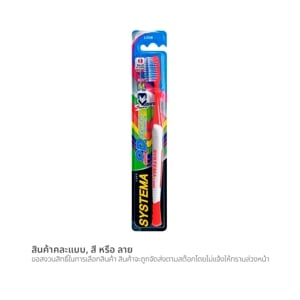 Systema Toothbrush OD Orthodontic Size M