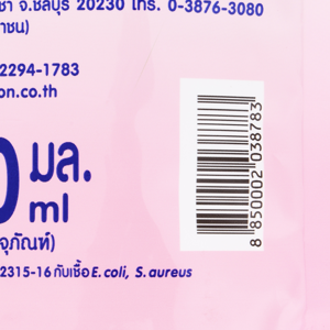 คิเรอิคิเรอิ ครีมอาบน้ำ แอนตี้แบคทีเรีย สูตรเฮลตี้ ไวท์ ชนิดถุงเติม 400 มล._thumbnail_3