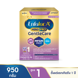 ENFALAC A+ Gentle Care PRO 1 Infant Formula 950 g.