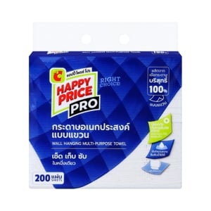 บิ๊กซี แฮปปี้ ไพรซ์ โปร กระดาษอเนกประสงค์แบบแขวน 200 แผ่น