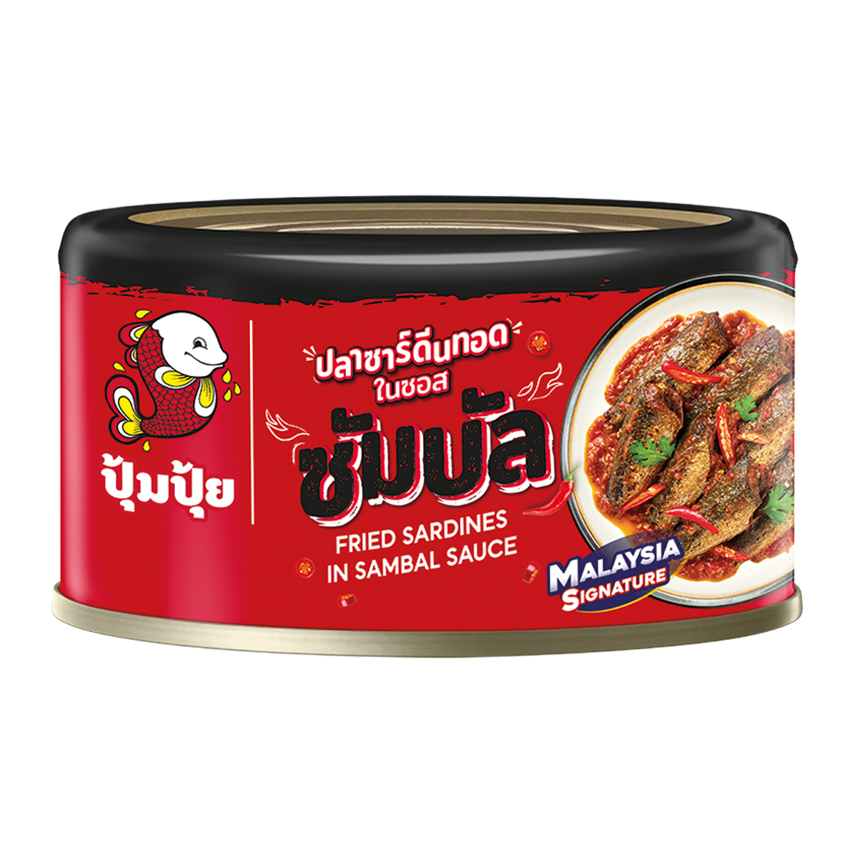 ปุ้มปุ้ย ปลาซาร์ดีน์ทอดในซอสซัมบัล 165 ก.