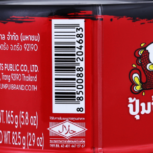 ปุ้มปุ้ย ปลาซาร์ดีน์ทอดในซอสซัมบัล 165 ก._thumbnail_3
