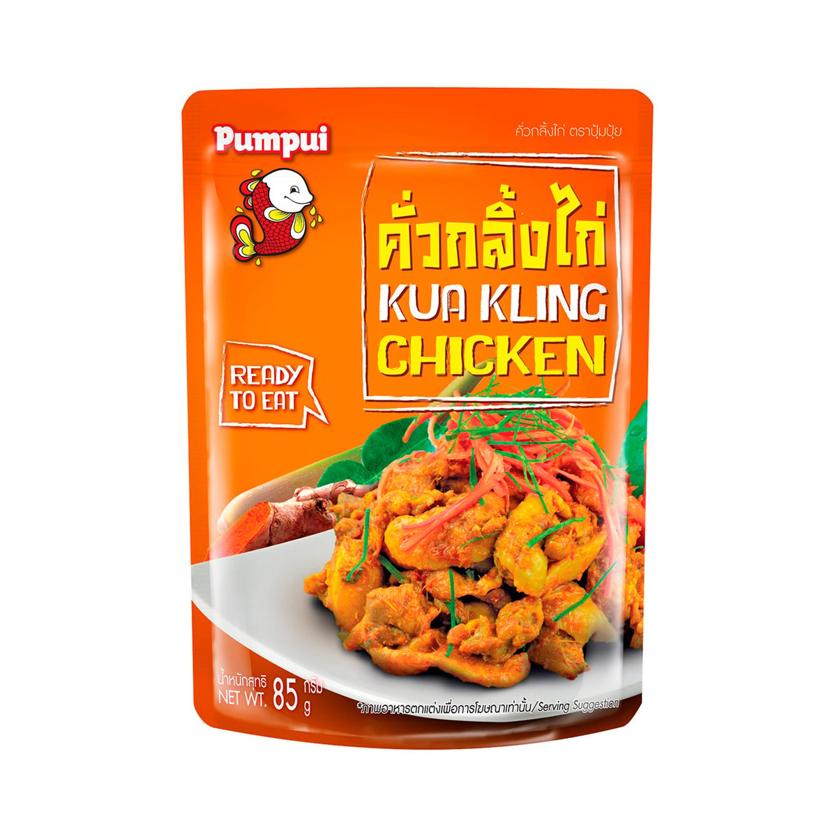 ปุ้มปุ้ย คั่วกลิ้งไก่ 85 ก.
