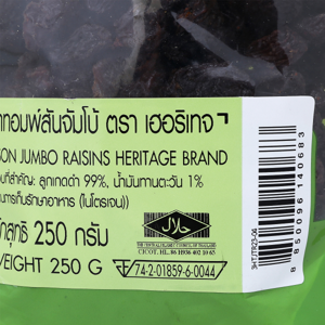 เฮอริเทจ ลูกเกดทอมพ์สันจัมโบ้ 250 ก._thumbnail_5