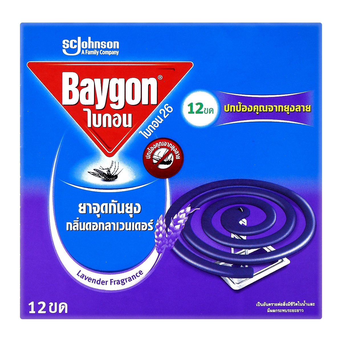 ไบกอน ยาจุดกันยุง กลิ่นดอกลาเวนเดอร์ 12 ขด