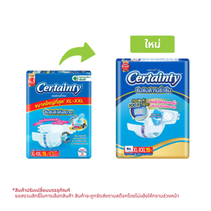เซอร์เทนตี้ ผ้าอ้อมผู้ใหญ่ชนิดเทป จัมโบ้ แพ็ค ไซส์ XL-XXL 19 ชิ้น