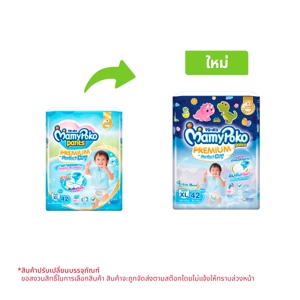 MAMYPOKO Premium Aim Perfect Dry Baby Diaper Pants For Boys Size XL 42 ea