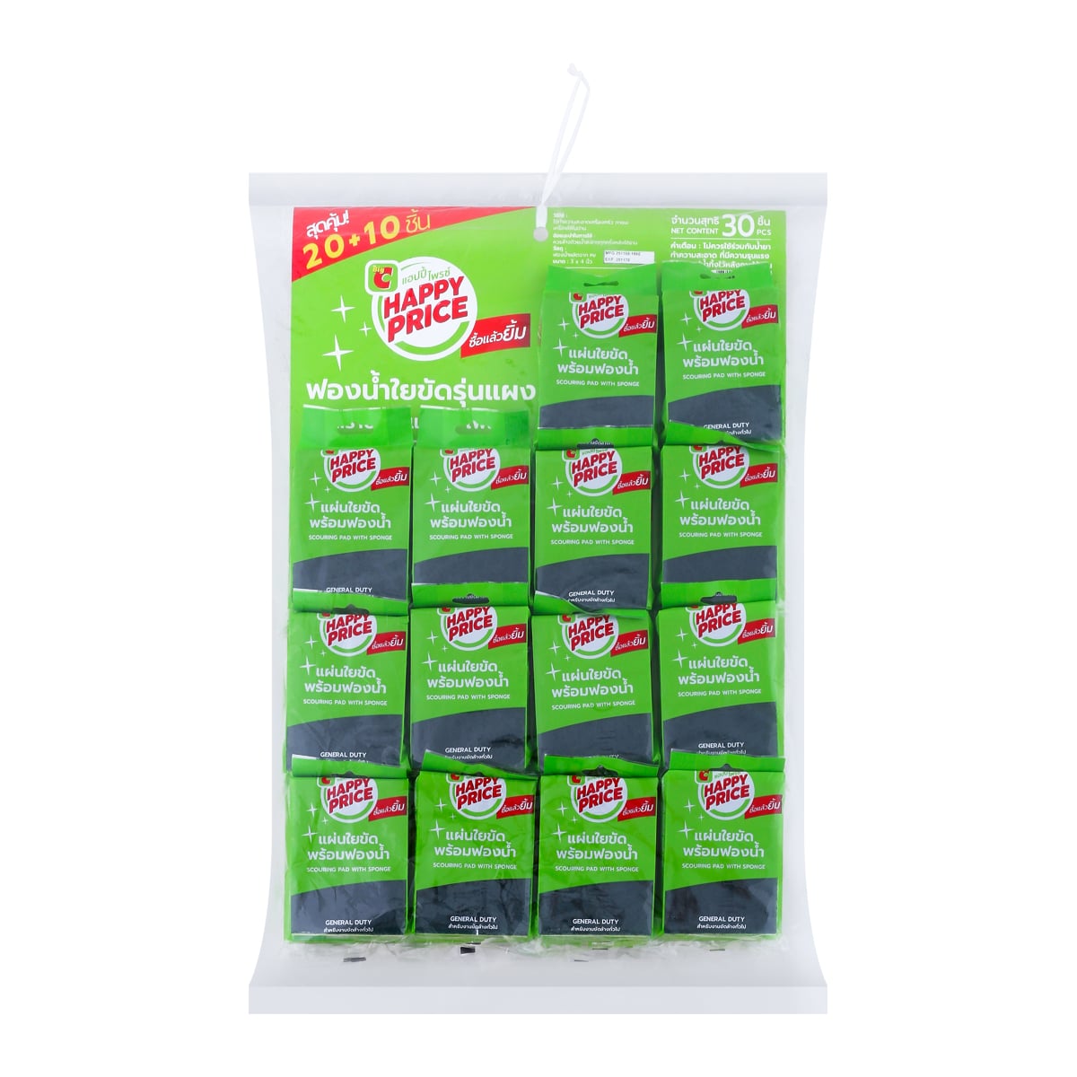 บิ๊กซี แฮปปี้ ไพรซ์ ฟองน้ำใยขัด แพ็ค 20+10 ชิ้น