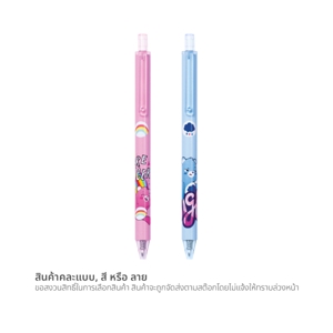 ควอนตั้ม x แคร์แบร์ ปากกาเจล 0.5 มม. CB01 คละลาย_thumbnail_3