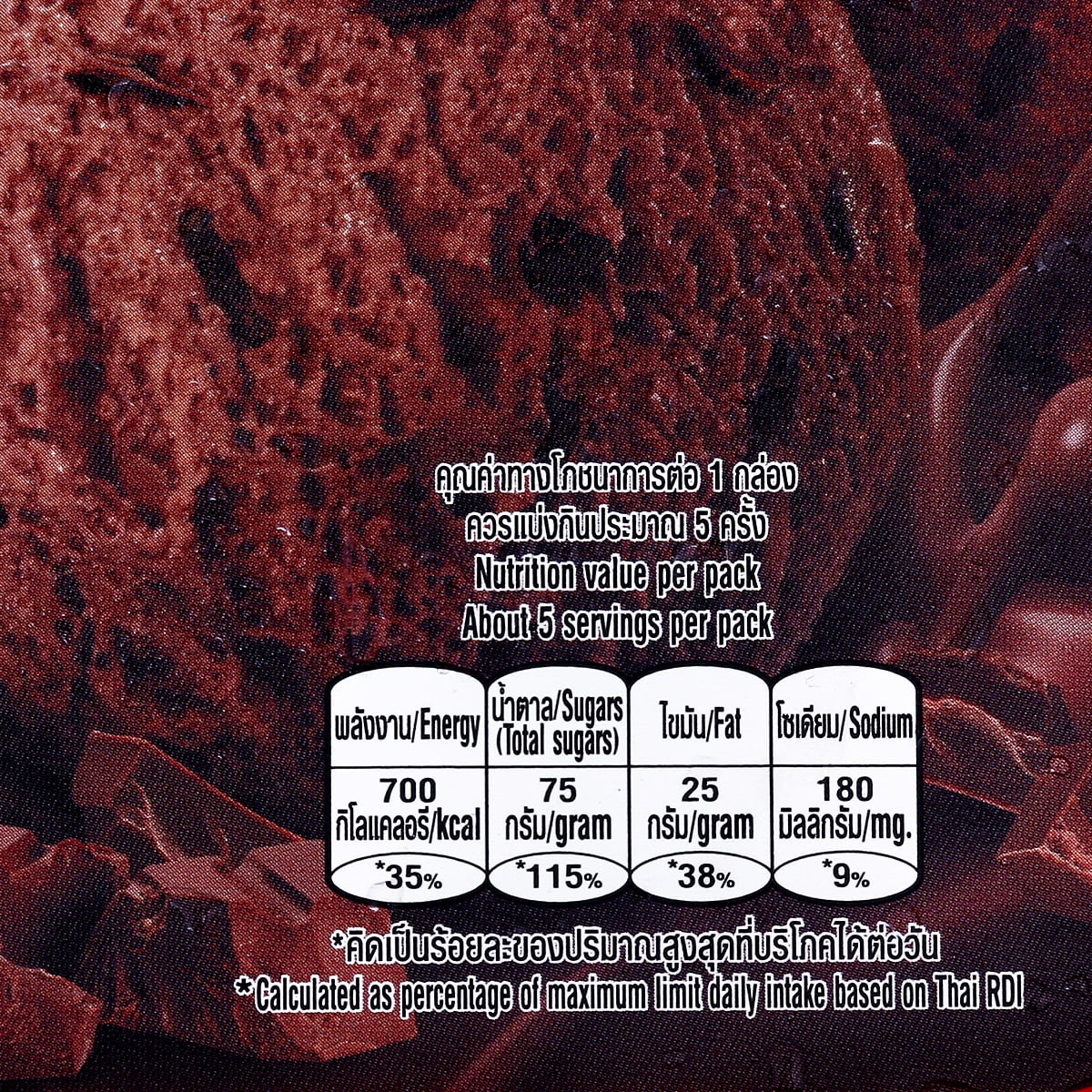 วอลล์ เทคโฮม คลาสสิก ช็อกโกแลตชิพ 410 ก._1