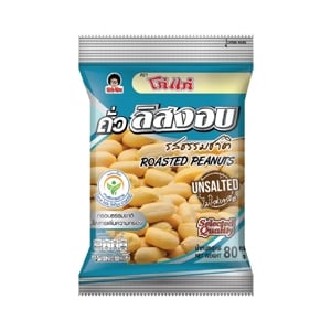 KOH-KAE ROASTED PEANUTS 85 G.