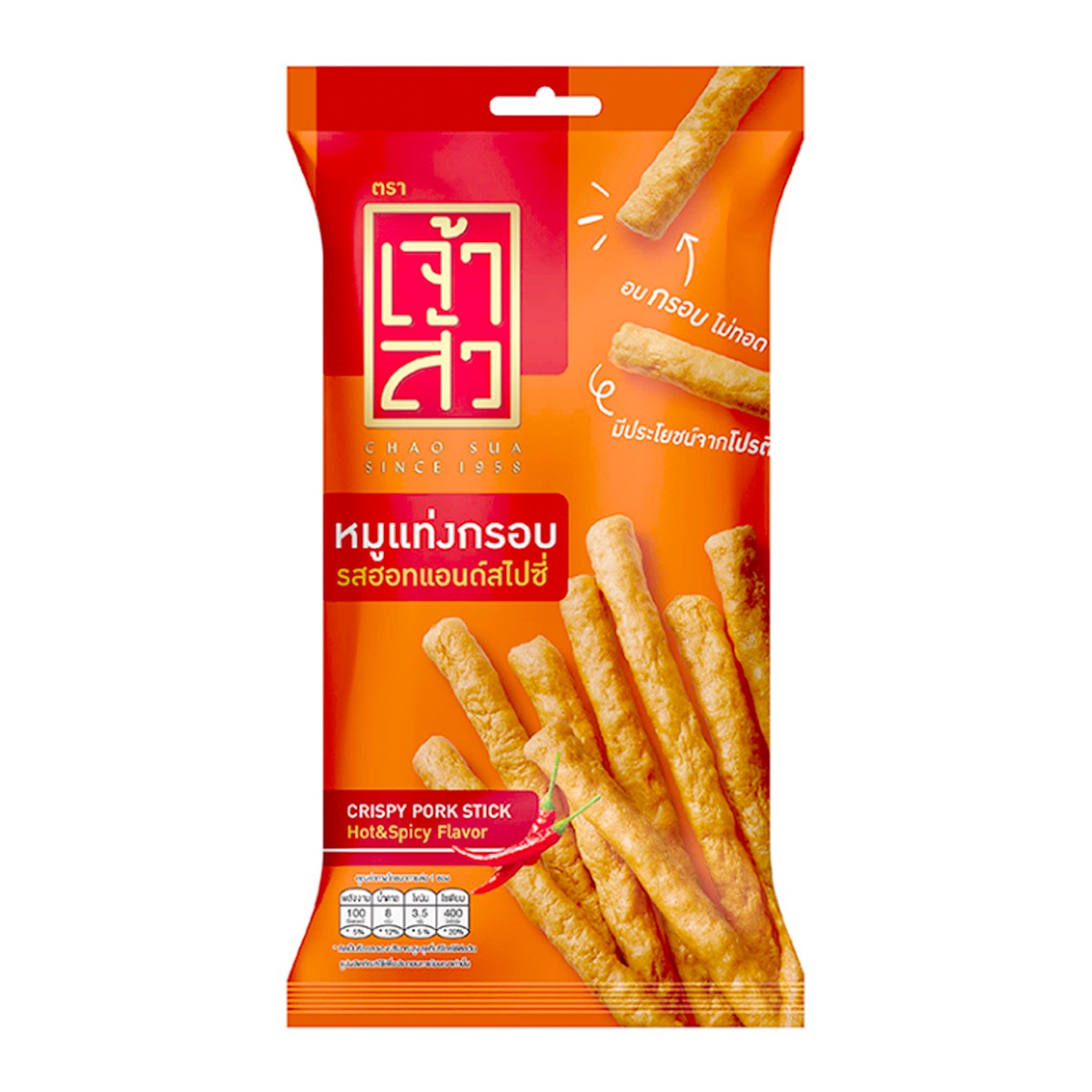 เจ้าสัว หมูแท่งกรอบ รสฮอทแอนด์สไปซี่ 22 ก.