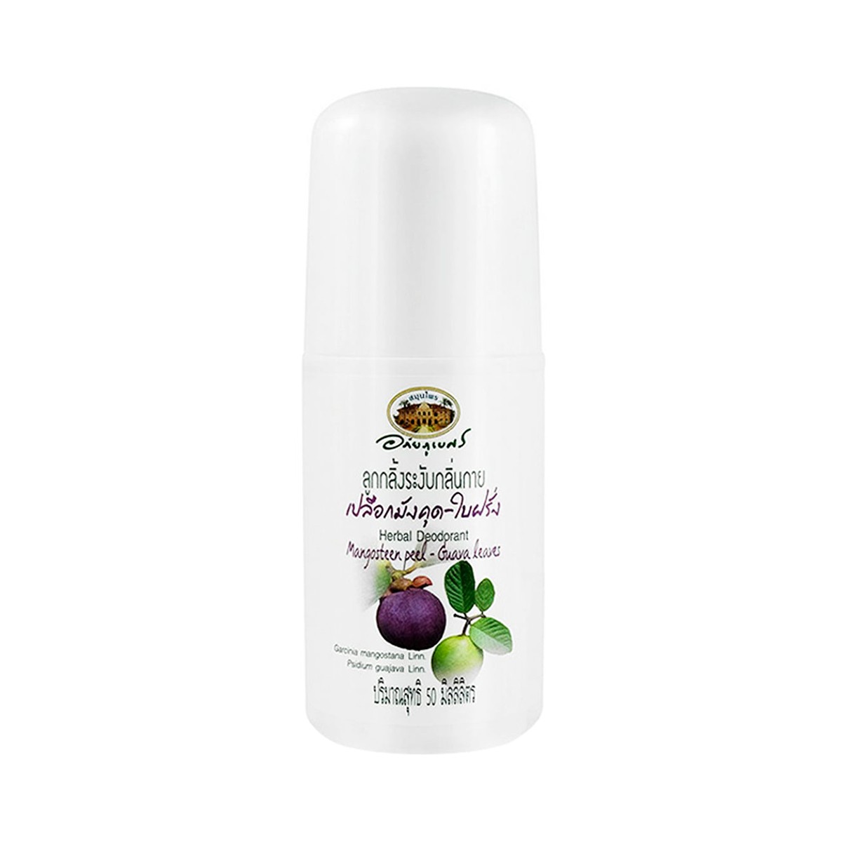 ABHAIBHUBEJHR Herbal Deodorant Mangosteen Peel Guava Leaves 50 ML