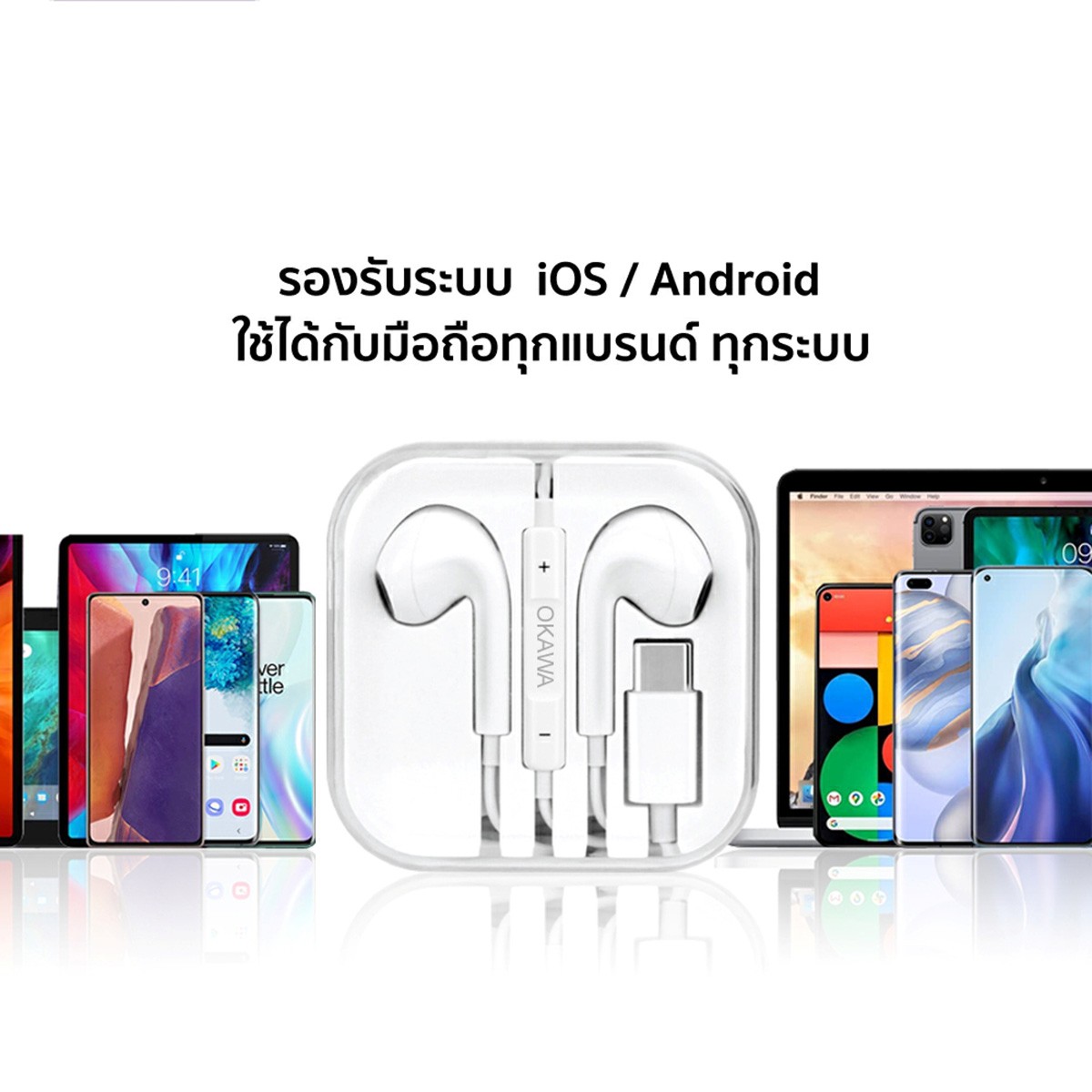 โอคาวา หูฟัง Type-C รุ่น EP-27 สีขาว_2