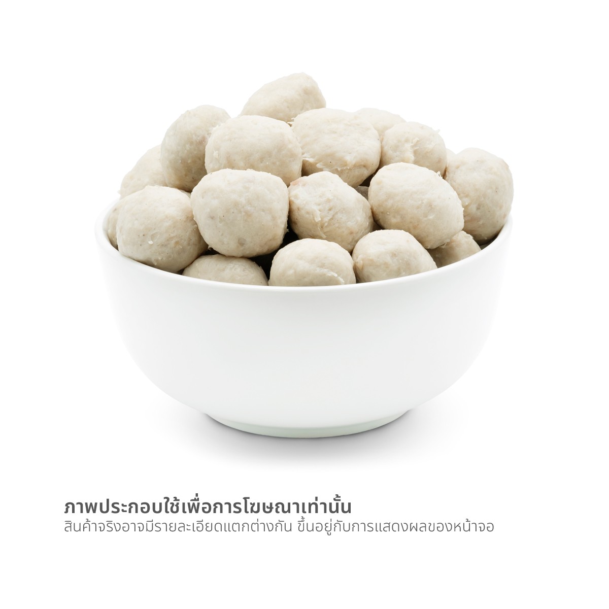 วี อาร์ เฟร็ช ลูกชิ้นหมูผสมไก่ 350 ก._1
