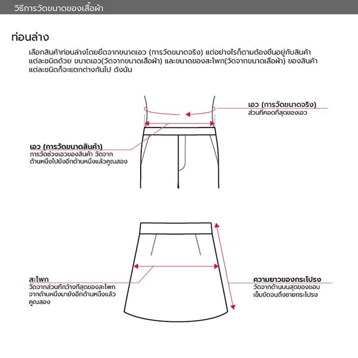 เบสิโค เสื้อเชิ้ตแขนยาวสีพื้น รุ่น BSTN2107LW012_7