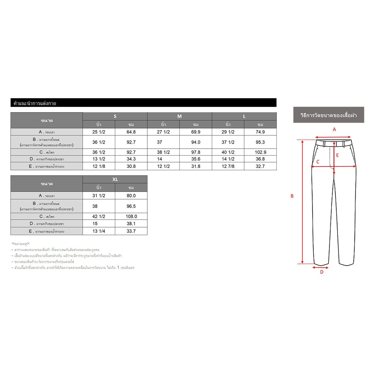 เบสิโค กางเกงขายาวทรง Straight สำหรับผู้หญิง รุ่น FTHI25Q2LW003 สีน้ำตาล_2