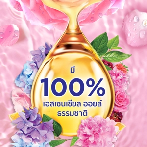 ดาวน์นี่ พรีเมียม เพอร์ฟูม น้ำยาปรับผ้านุ่มสูตรเข้มข้นพิเศษ กลิ่นหอมช่อดอกไม้อันแสนน่ารัก 450 มล. แพ็ค 2+1_thumbnail_6