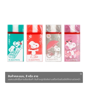 เอ็มแอนด์จี x สนูปปี้ ยางลบ รุ่น SXP963PP คละแบบ_thumbnail_1