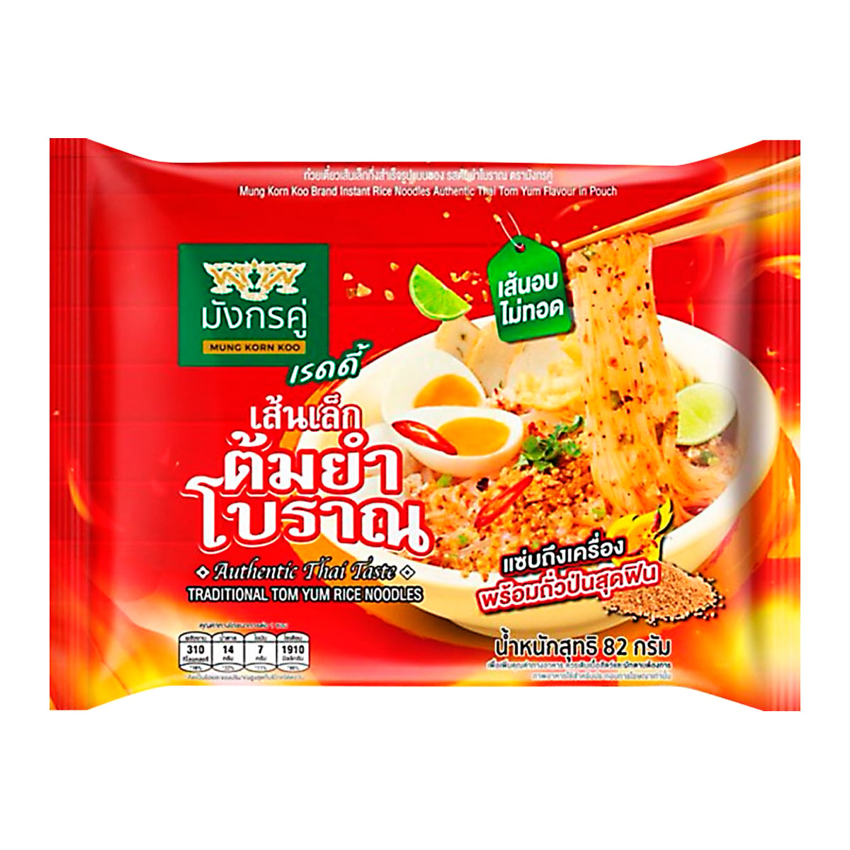 มังกรคู่ เรดดี้ ก๋วยเตี๋ยวเส้นเล็กกึ่งสำเร็จรูป รสต้มยำโบราณ 82 ก.