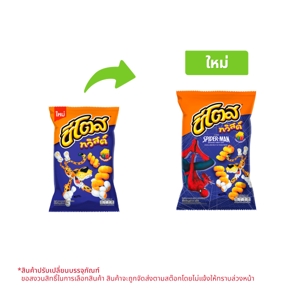 ชีโตส ทวิสต์ รสปาปริก้าชีส 64 ก.