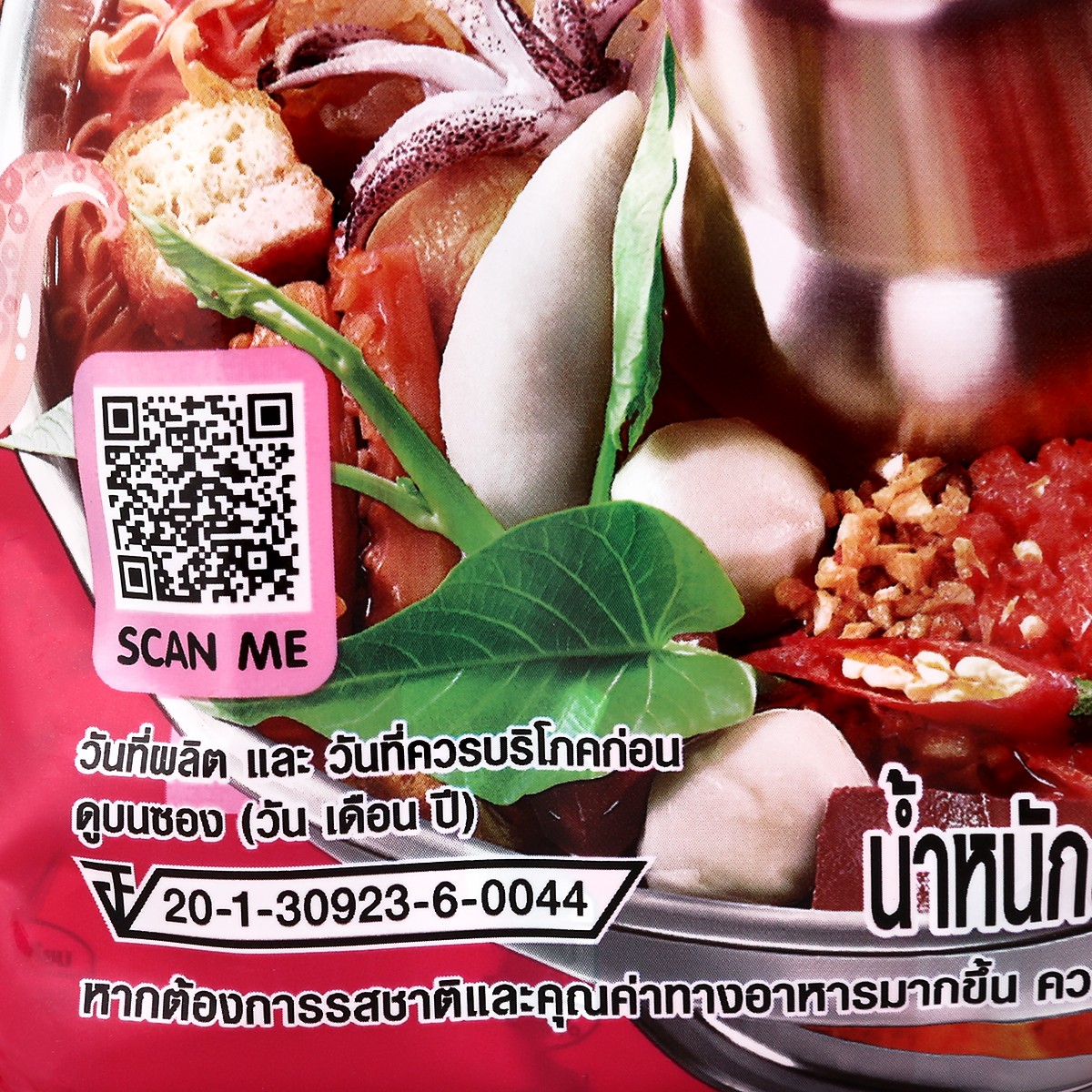 มาม่า บะหมี่กึ่งสำเร็จรูป รสเย็นตาโฟต้มยำหม้อไฟ บิ๊กแพ็ค พลัส 90 ก. x 4 ชิ้น_4