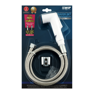 ดับบลิวเอสพี ชุดสายฉีดชำระ รุ่น R-42 สีขาว_thumbnail