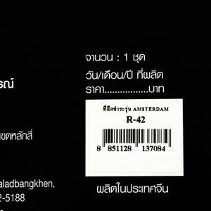 ดับบลิวเอสพี ชุดสายฉีดชำระ รุ่น R-42 สีขาว_thumbnail_1