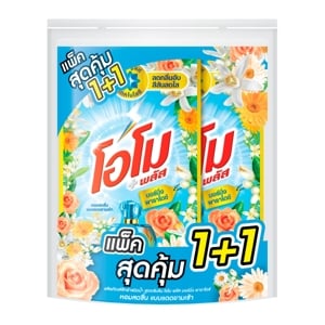 Omo Plus Concentrated Liquid Detergent Morning Paradise 530ml.Twin Pack