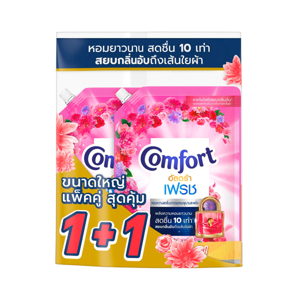 Comfort Ultra Concentrated Fabric Softener Pink 1050ml. Twin Pack
