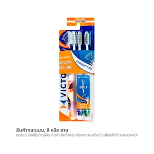 VICTORY Ultra Clean Toothbrush Pack 2+1