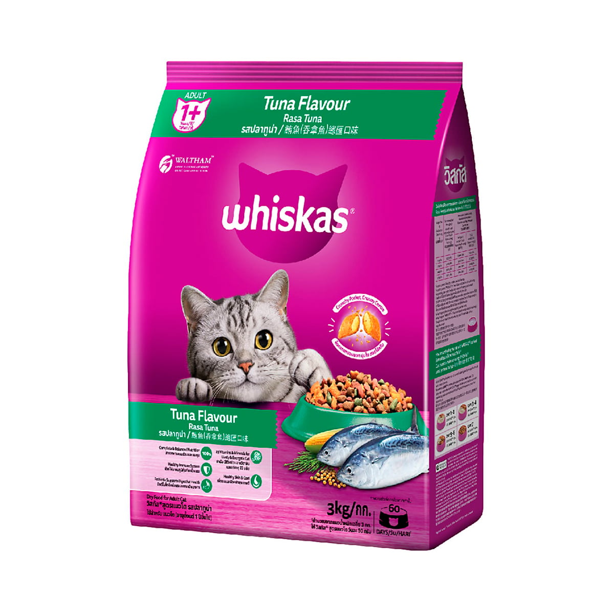 Whiskas Cat Adult Tuna Cat Food Pocket 3kg.